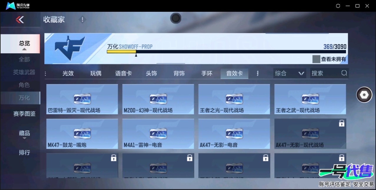 CFM15011