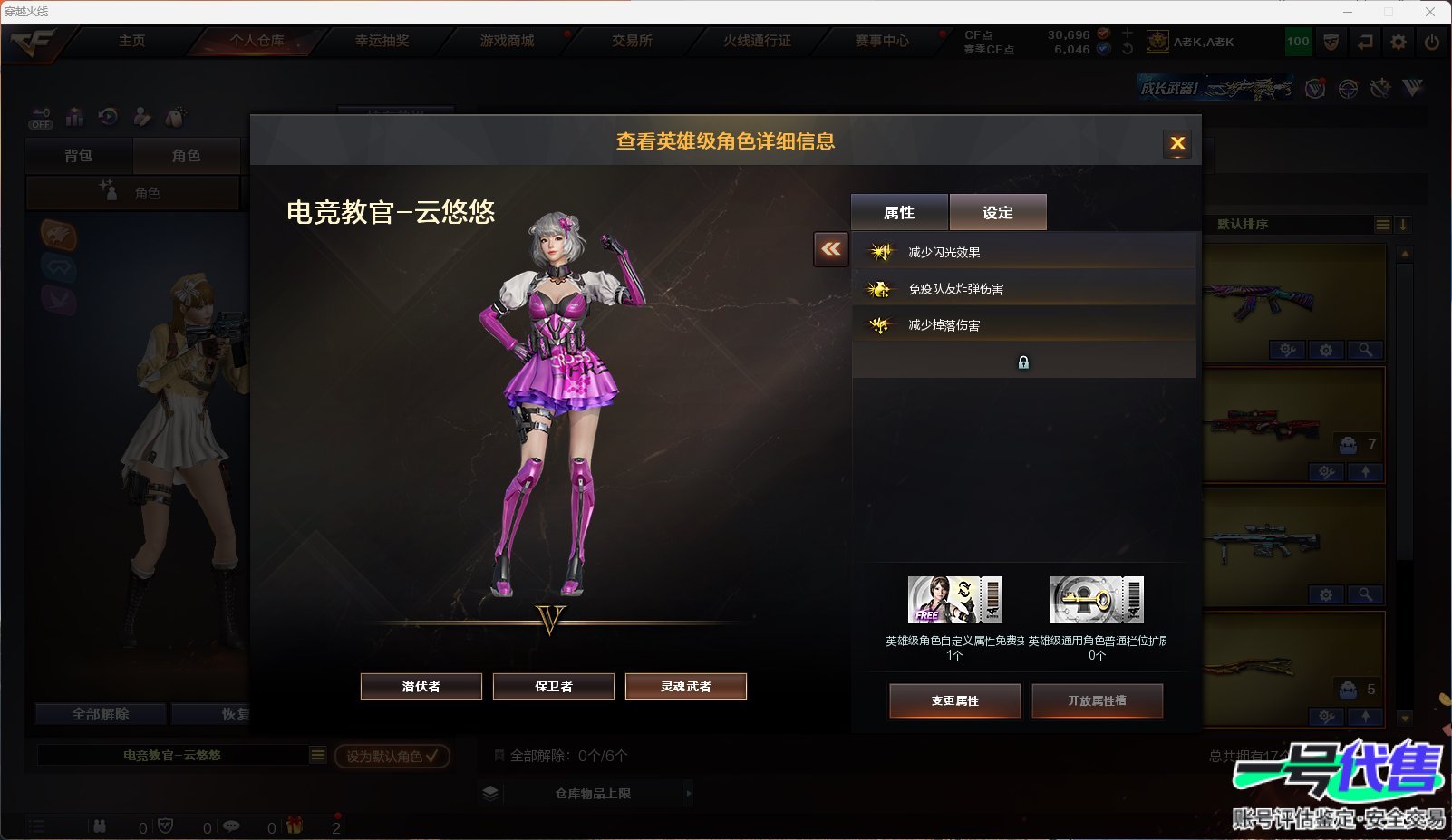 CF12334