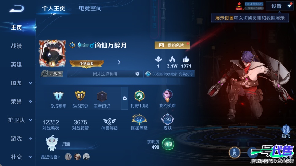 WZ142992