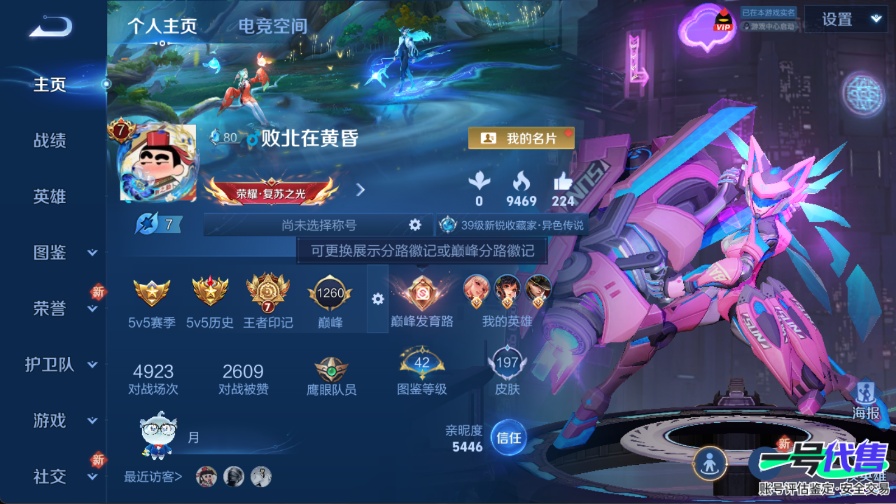 WZ142998