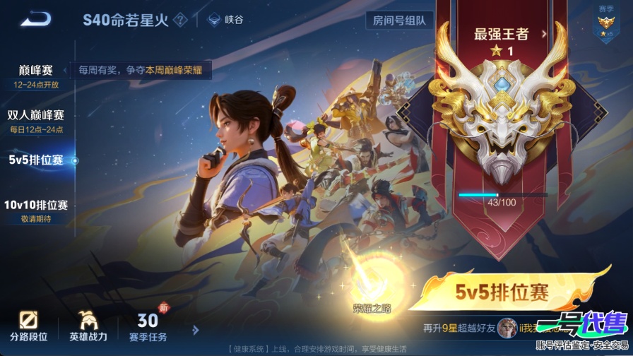 WZ142998
