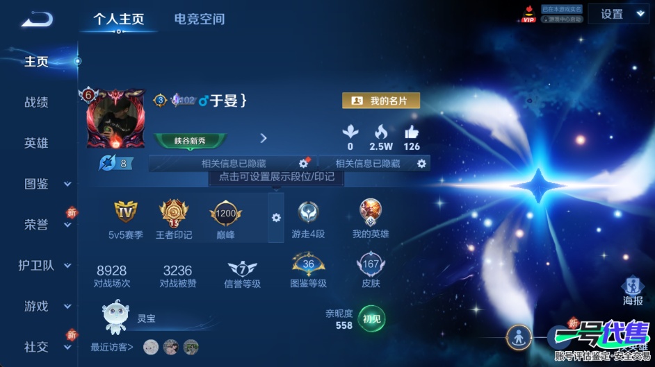 WZ143019