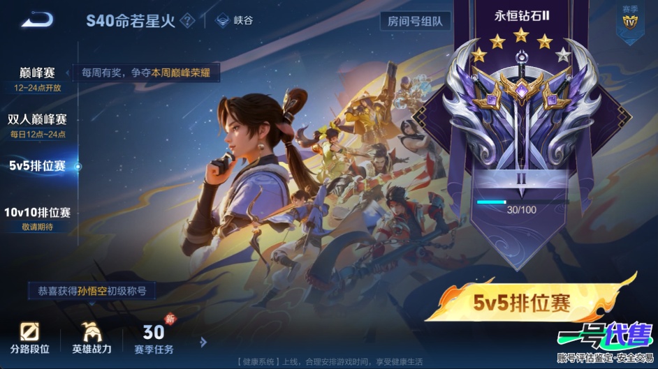 WZ143019
