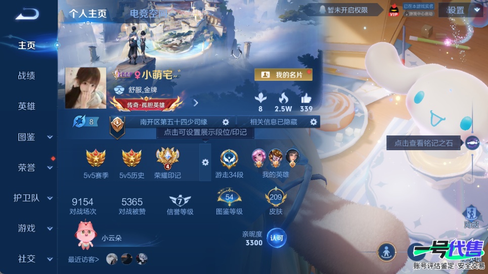 WZ143336