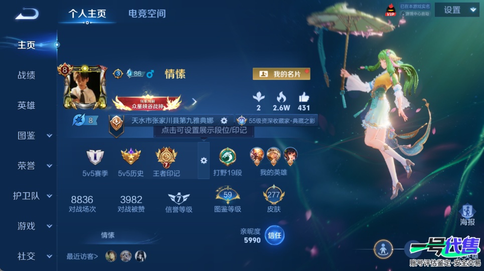 WZ143321
