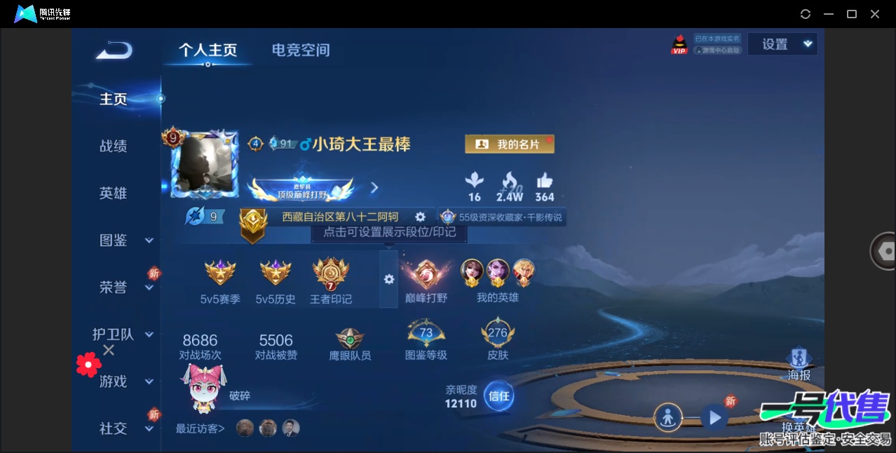 WZ143640