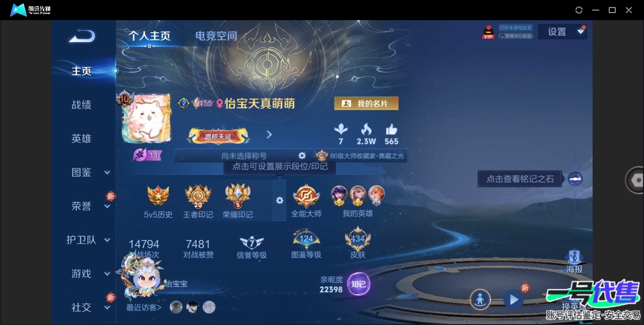 WZ143600