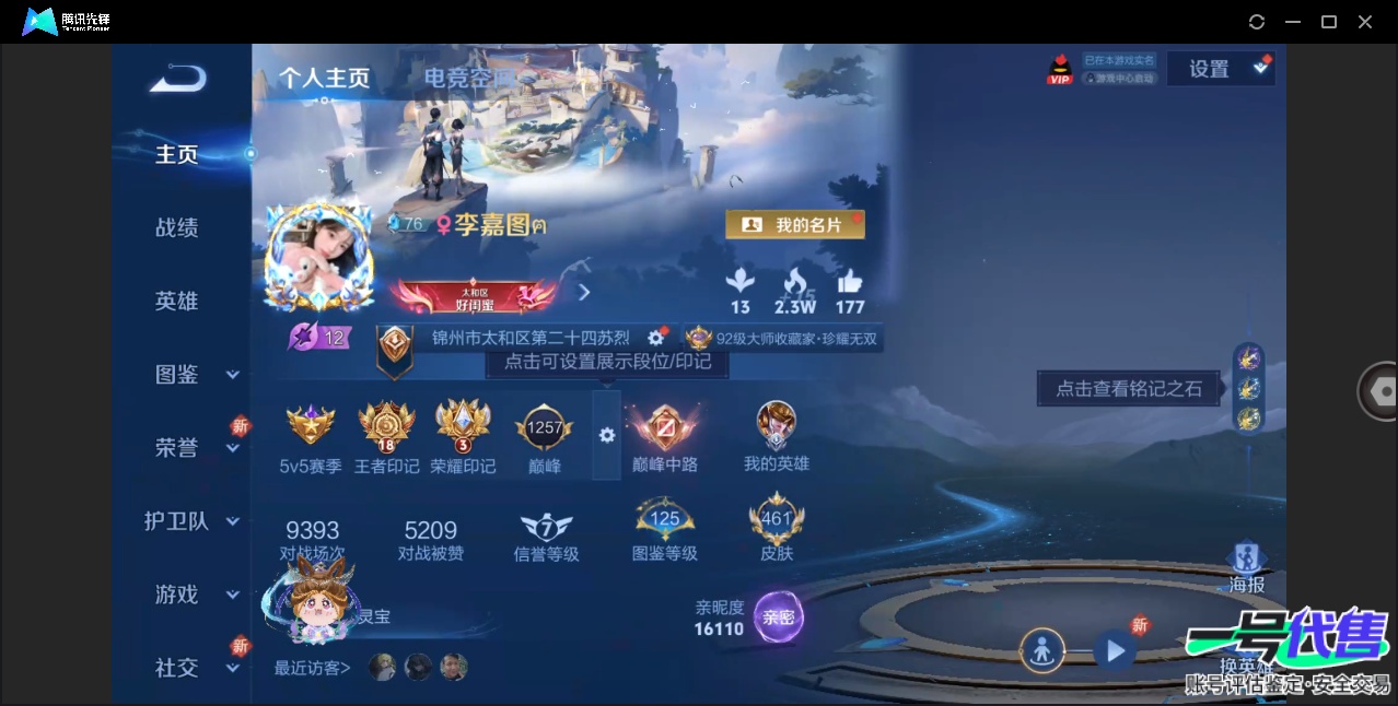 WZ143452