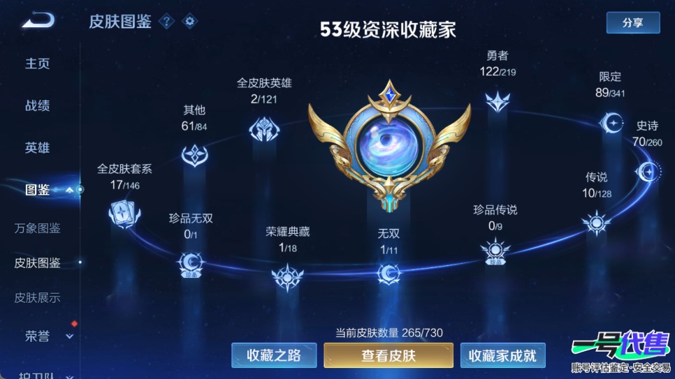 WZ143565
