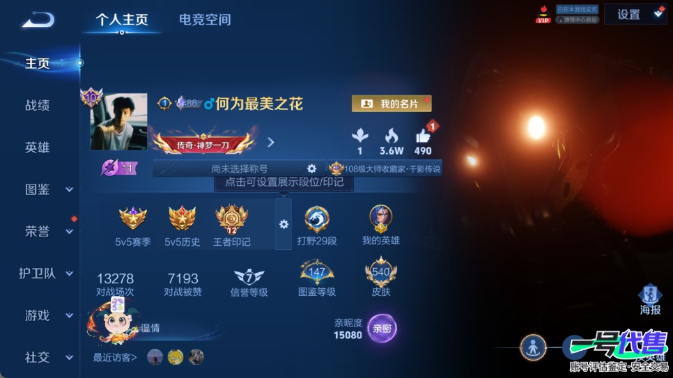 WZ143559