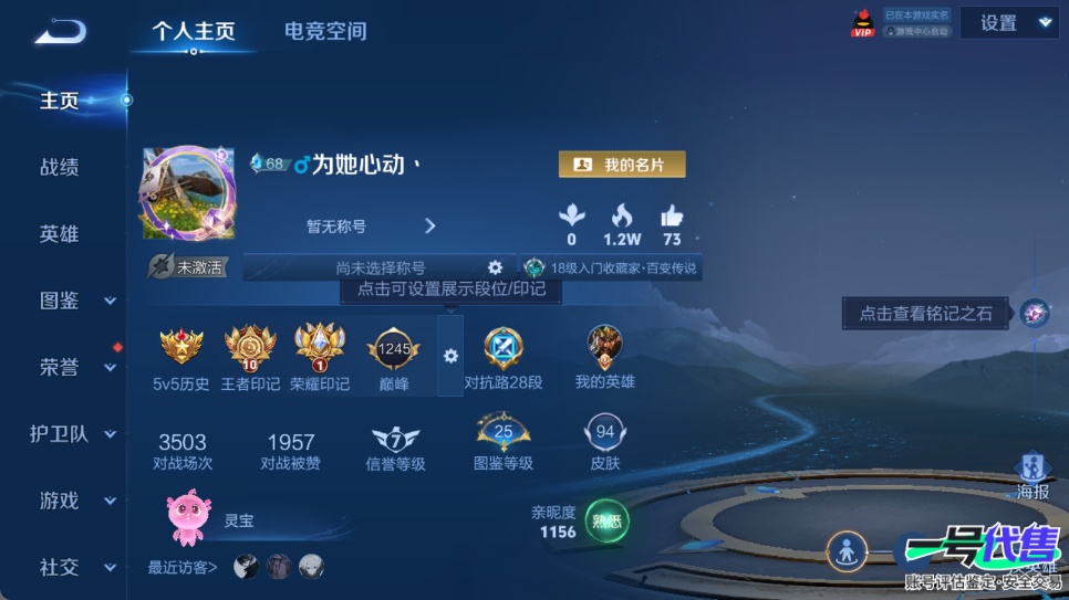 WZ143548