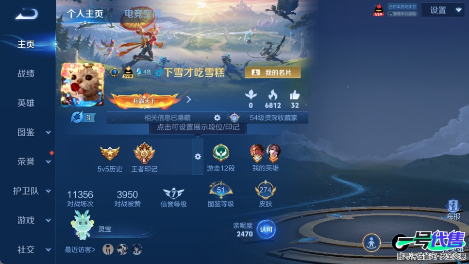 WZ143508