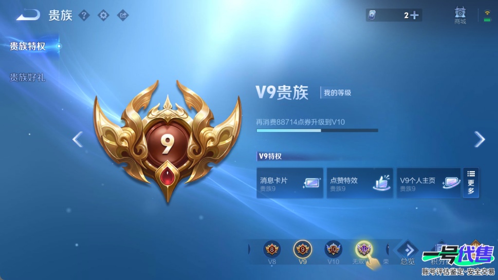 WZ143769