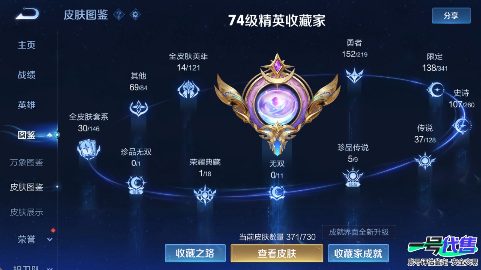 WZ143769