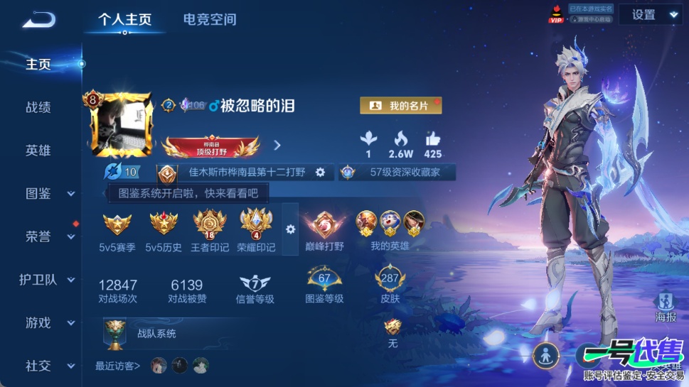 WZ143788