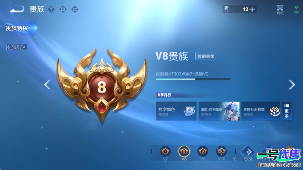 WZ143788