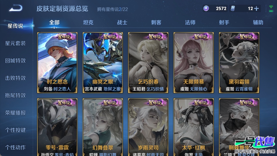 WZ143788