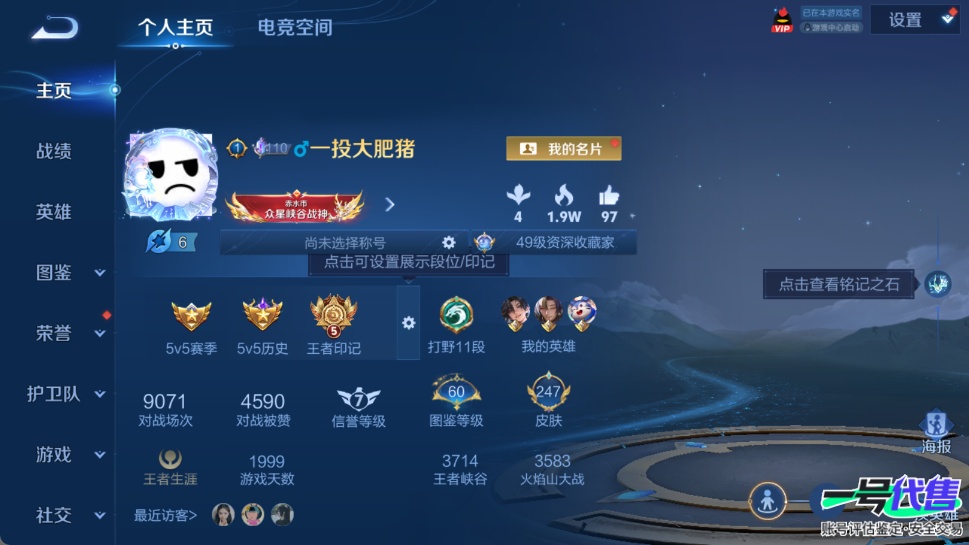 WZ143745
