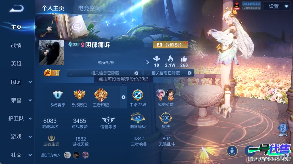 WZ143744