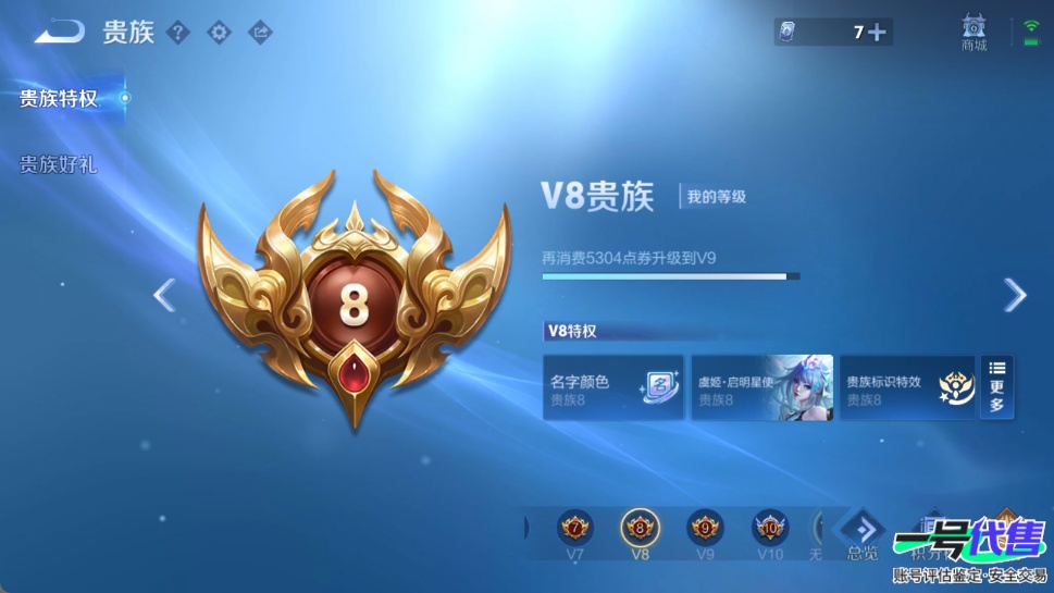WZ143768