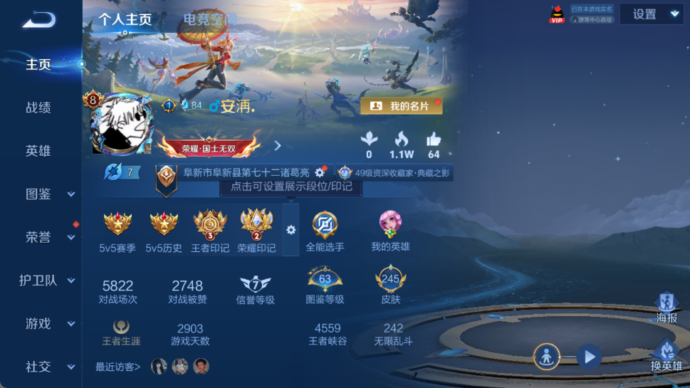 http://www.youxiduoduo.com/