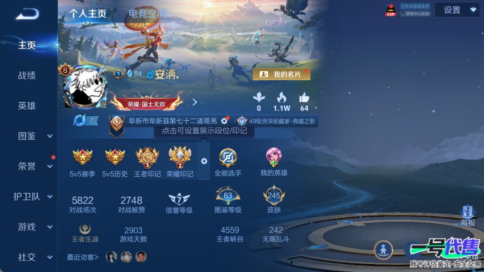 WZ143743