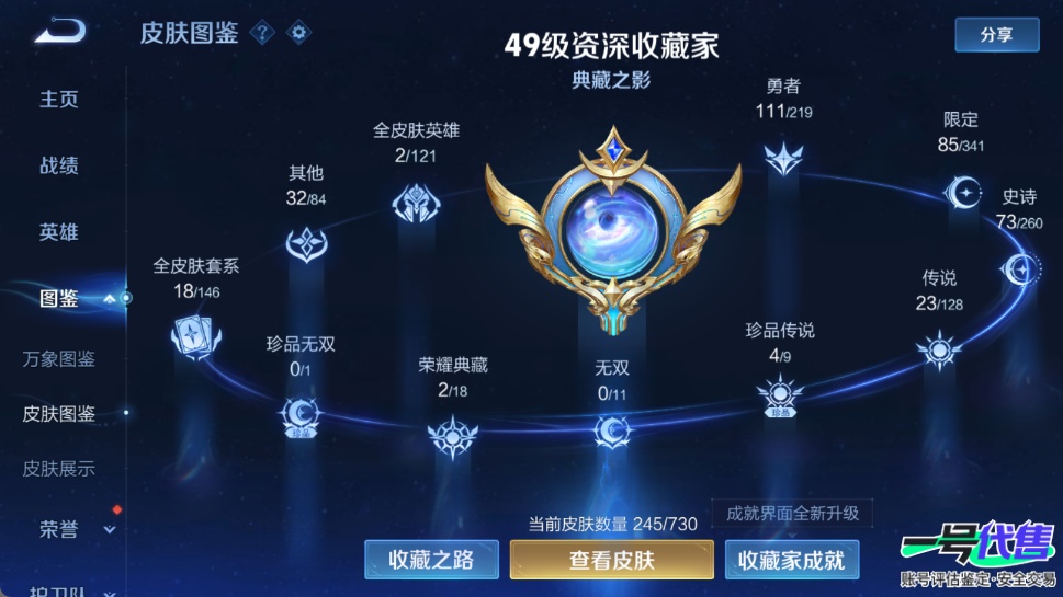 WZ143743