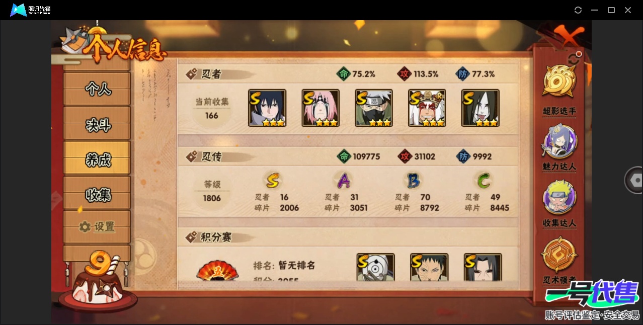 HY15519
