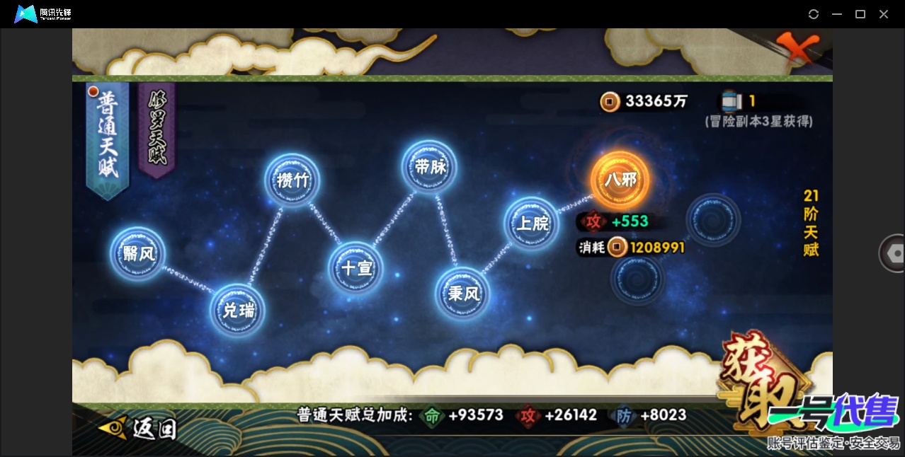 HY15519