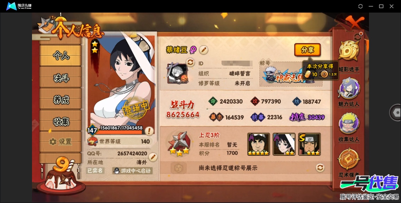 HY15519