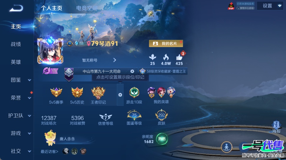 WZ143939