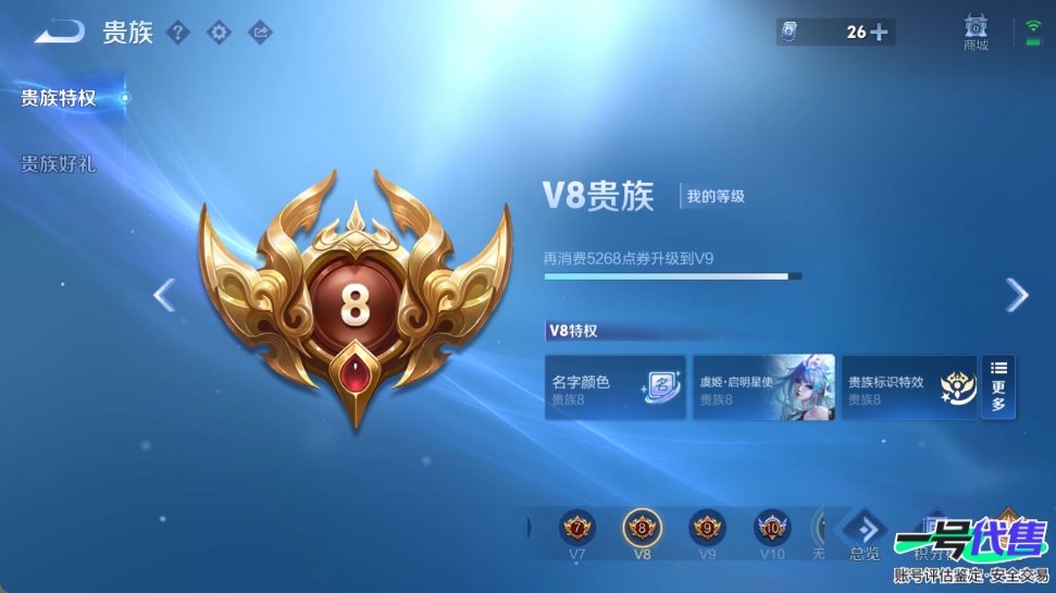 WZ143939