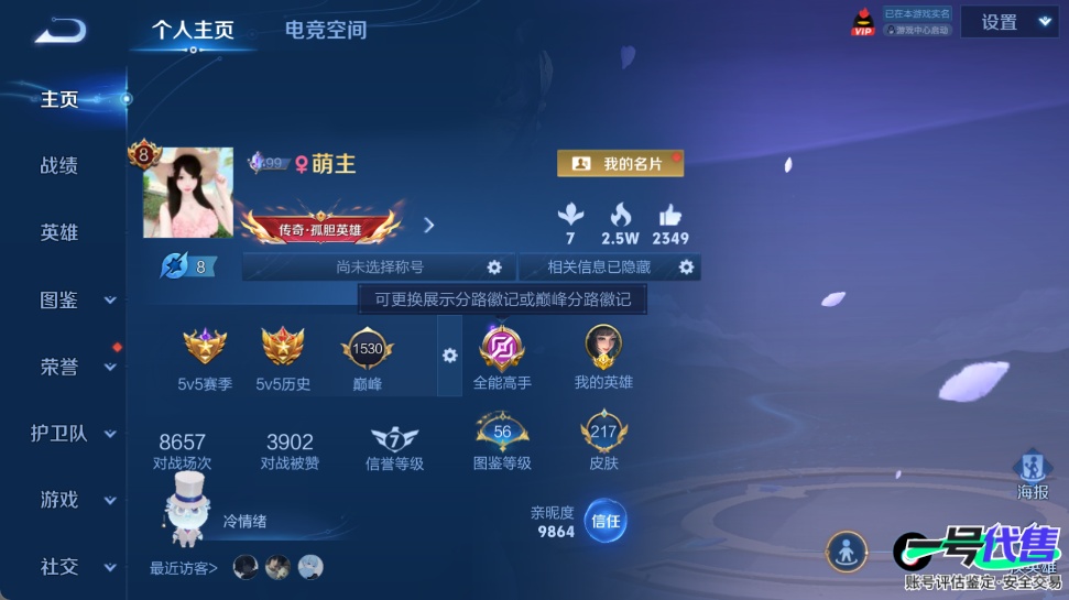 WZ143914