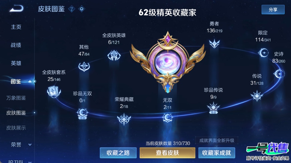 WZ143935