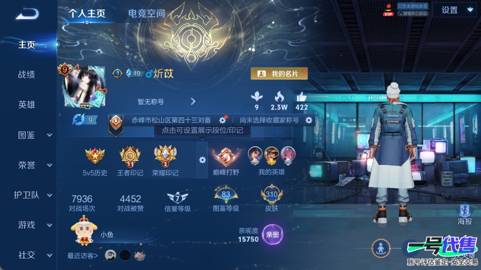 WZ143935