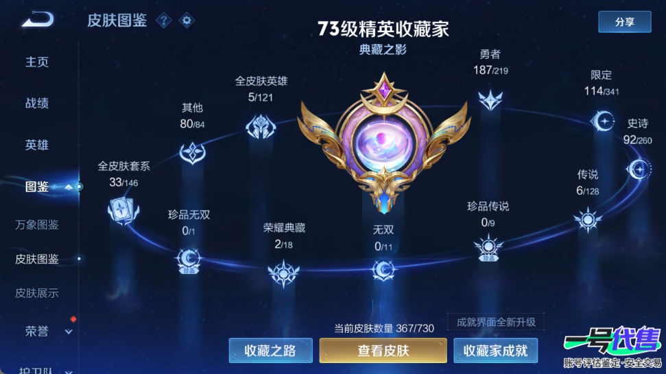 WZ143934