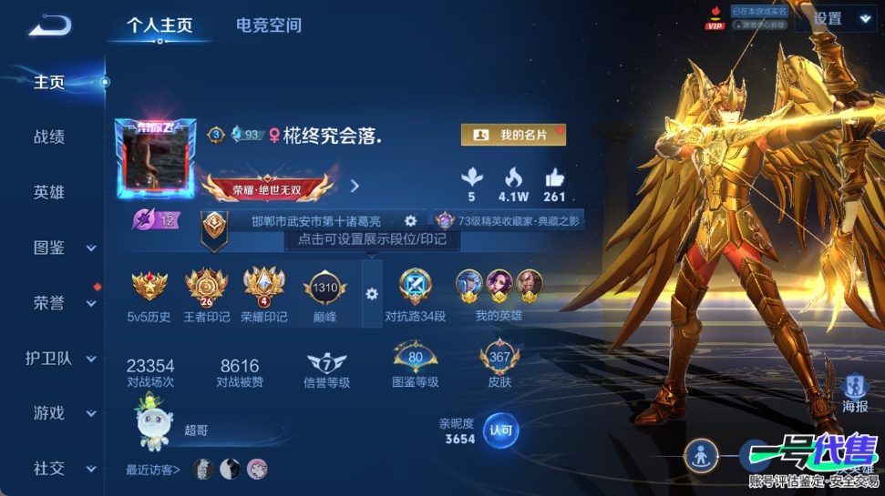 WZ143934