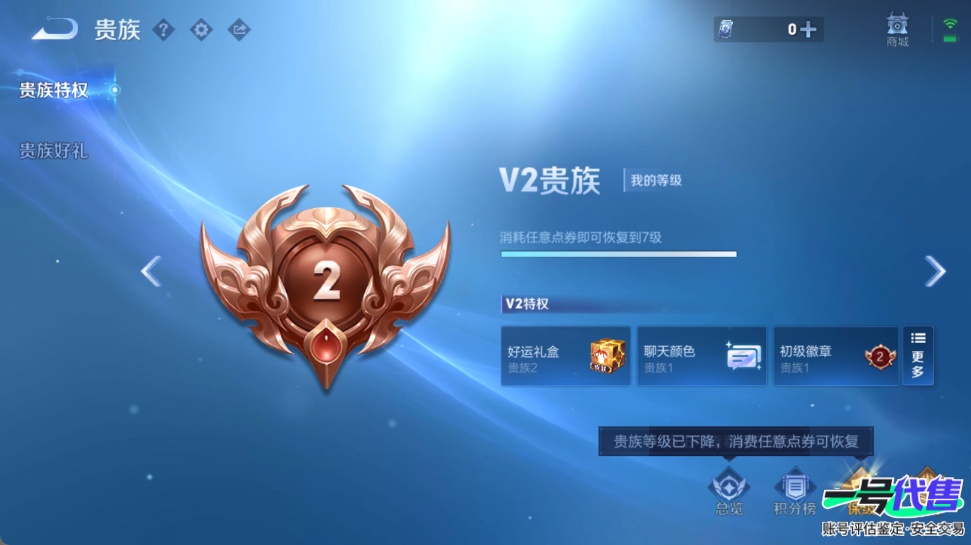WZ143934