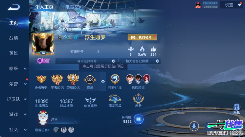 WZ143947