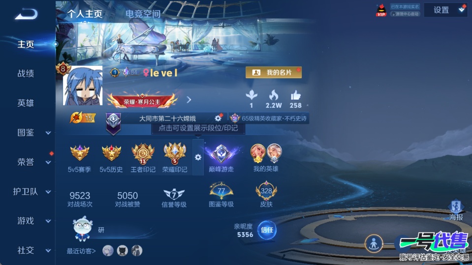 WZ144364