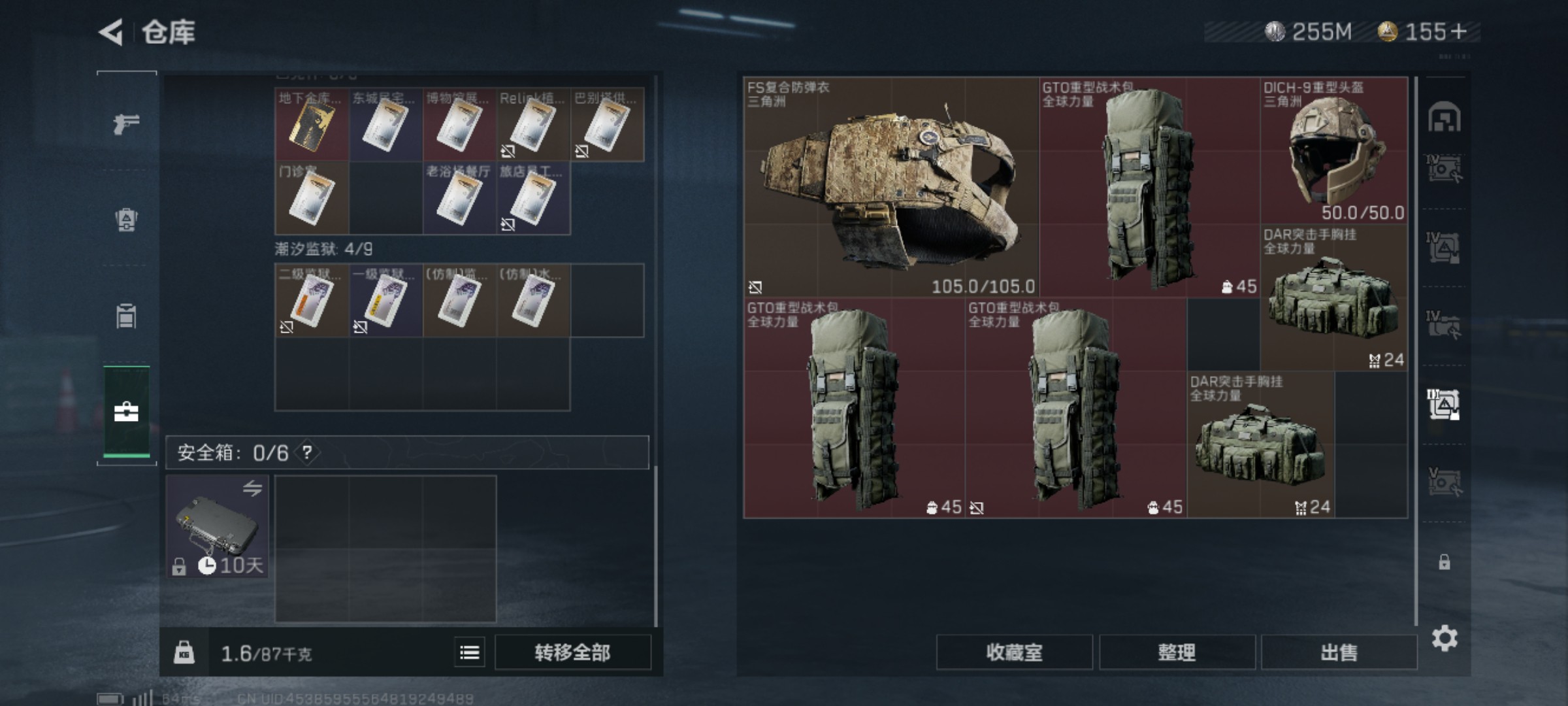 http://www.youxiduoduo.com/