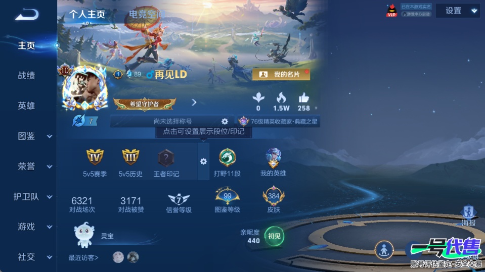 WZ144753