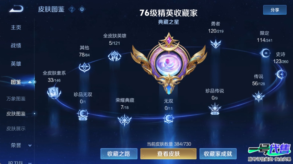 WZ144753