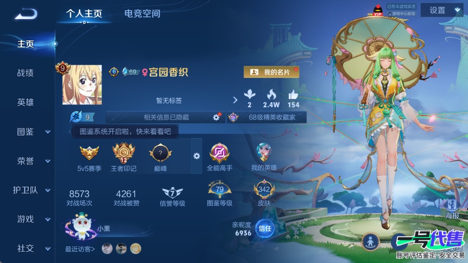 WZ144420