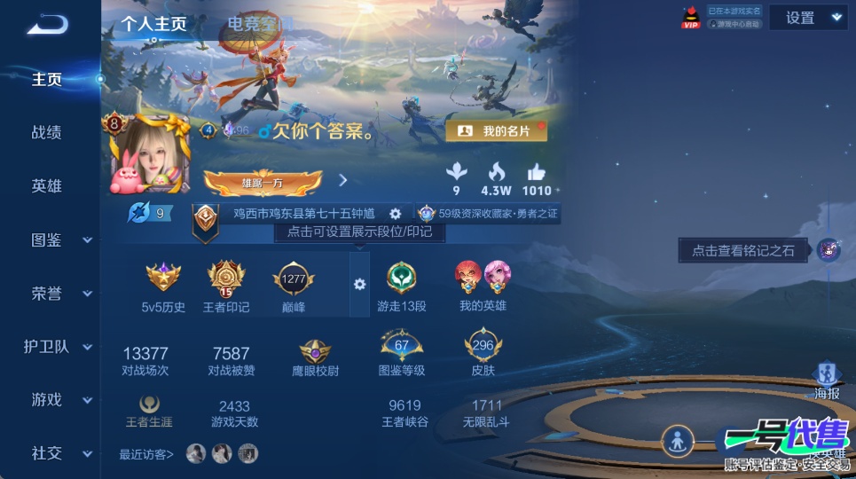 WZ144751