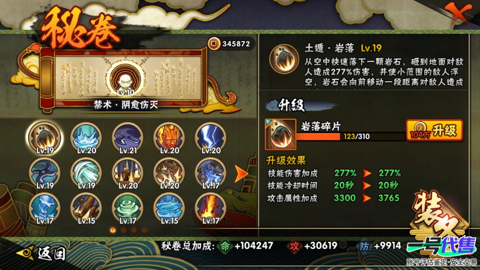 HY15582