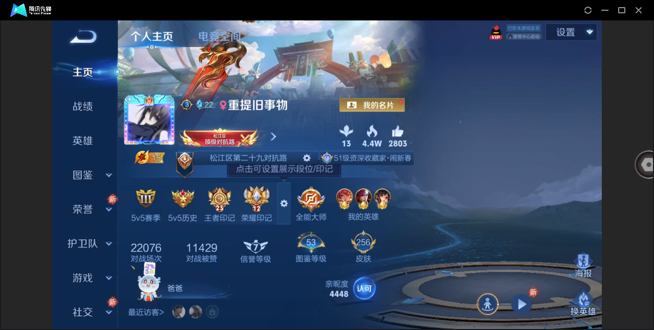 http://www.youxiduoduo.com/