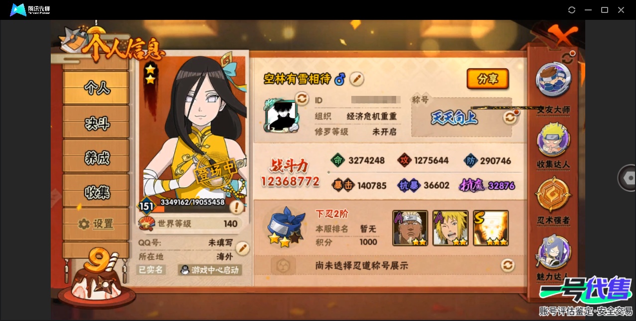 HY15548