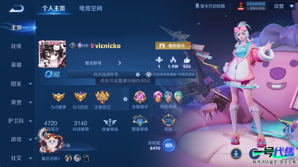 WZ145295