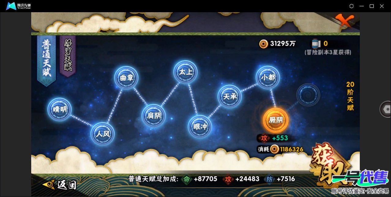HY15569